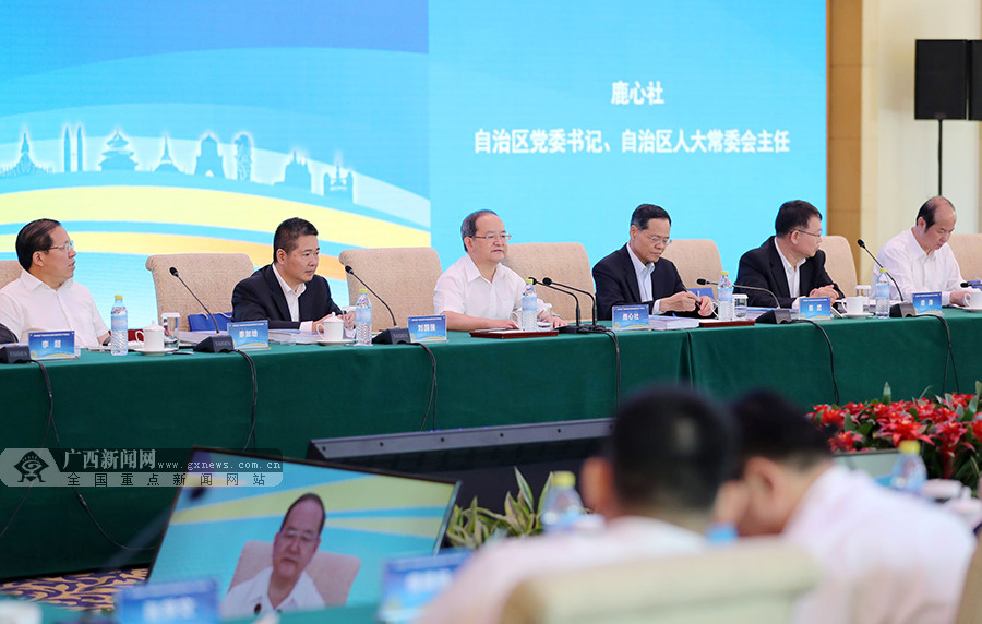 共同推进广西建设面向东盟的金融开放门户座谈会在京召开