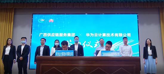 广西供应链服务集团“四向发力”闯出企业创新发展新路子